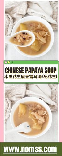 Chinese Papaya Soup with Black Eyed Peas (Easy) 木瓜花生眉豆雪耳湯 - Nomss.com