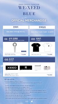 XEED on X: "[📢] 2023 XEED FANCON WE:XEED ＜BLUE＞Official MD 현장 판매 안내 🔗 https://t.co/Zb6KyZjiMp #XEED #씨드 #GREENY #그리니 #FANCON #WEXEED #BLUE https://t.co/hC8rshd5MW" / X