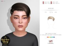 The Sims Resource - Wave - hairstyle (child) (Barber shop)