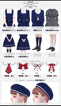 S:imadako tumblr-[Girls school uniform set]DOWNLOAD/MediaFire...