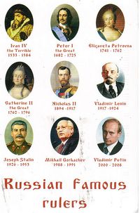 Postcrossing RU-1985259 - Card with famous Russian rulers, sent by Postcrosser in Russia.