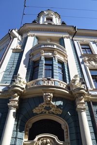 City Chernivtsi. Ukkaine. City photography. city life. street. building #building #city #architecture #street #architecturalstyle #citylife #house #historycenter #ukrainefoto #architecturedetails #streetphotography #buildingproject #ukraine #streetpics #builtstructure #bukovina #street #photo #photography #ukraine #cityhouse #чернівці #window