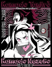 Celebrate the bond of Tanjiro and Nezuko with our exclusive anime T-shirt designs, ready for printing. Featuring high-quality, detailed artwork of the iconic Demon Slayer duo, these prints capture their strength and unity. Perfect for fans, these bold designs bring the anime’s spirit to life in style.