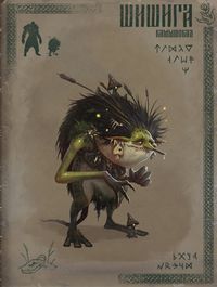 ArtStation - Slavic spirits (part 9), Tony Sart