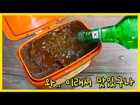 4월 전에 무조건 부으세요🎶 바로 먹을게 생기니 1년이 아따~ 수월해요! - YouTube