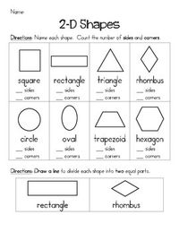 Use this page for primary students during a geometry unit.  Students will count the number of sides and corners on a square, rectangle, triangle, rhombus, circle, oval, trapezoid, and hexagon.  In addition, they will be able to draw a line to divide a shape into other shapes.  To see other great products, follow my store: LIVIN IN A VAN DOWN BY THE RIVER Thanks!