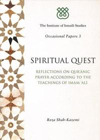 Spiritual Quest: Reflections on Quranic Prayer According to the Teachings of Imam Ali | The Institute of Ismaili Studies