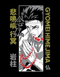 Embrace the strength of the Stone Hashira with our exclusive Gyomei Himejima anime T-shirt designs, ready for printing. Featuring high-quality, detailed artwork, these designs capture Gyomei's imposing presence and warrior spirit. Perfect for Demon Slayer fans, these bold, eye-catching prints are a must-have.