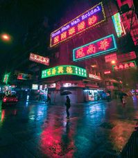 The Neon Archives: An Exploration of Hong Kong's Fading Neon Landscape — Colossal