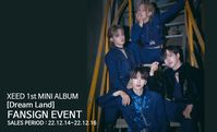 MIHWADANG on Twitter: "#XEED #씨드 XEED 1st MINI [Dream Land] FANSIGN EVENT ✔기간(PERIOD) : 12.14 12PM ~ 12.16 4PM (KST) ✔발표(ANNOUNCEMENT) : 12.17 4PM (KST) 자세한 내용은 공지를(https://t.co/1yN2oeYLTR) 확인해 주세요! - 카카오채널 : 미화당레코드 #대면 #팬싸인회 #미화당 #mihwadang https://t.co/iVcsPeM9II" / Twitter