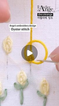 김 용선 on Instagram: "🧵Ange’s embroidery design 
🟡Flower embroidery tutorial 
🪡Oyster stitch 

🔳Techniques 
Point d‘huître
Point de ruban
Point lancé torse

N259"