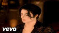 Michael Jackson - You Are Not Alone, Remember Michael Jackson, You Are Not Alone