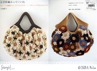 futuregirl craft blog : Japanese Crochet Purse Book