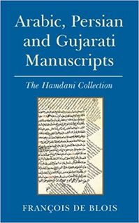 Arabic, Persian and Gujarati Manuscripts: The Hamdani Collection | The Institute of Ismaili Studies