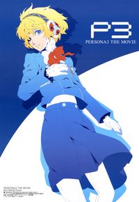 Aigis