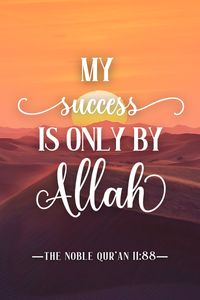 My Success is Only By Allah ~ Qur'an 11:88 | Quran Quotes | Islamic Quotes | Muslim Quotes | Inspirational Quotes |