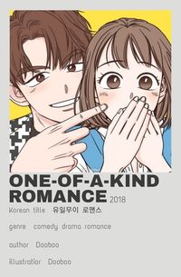 Do NOT repost | One-of-a-kind romance | minimalist poster | romance drama comedy manhwa | read on WEBTOON