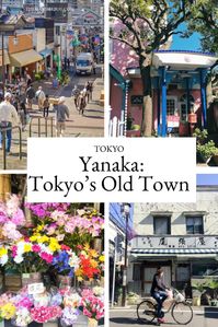 Explore Yanaka: Tokyo's Old Town Neighbourhood • The Wanderbug