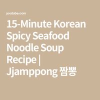 15-Minute Korean Spicy Seafood Noodle Soup Recipe | Jjamppong 짬뽕