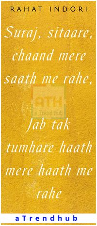 Shayari, Hindi Shayari or Urdu Shayari act as a medium for conveying our emotions. Here presenting the Rahat Indori Shayari. Rahat Indori Shayri, Rahat Indori Shayari in Hindi, Rahat Indori Shayari in Urdu on aTrendHub. #RahatIndori, #RahatIndoriShayri, #RahatIndoriShayariinHindi, #RahatIndoriShayariinUrdu