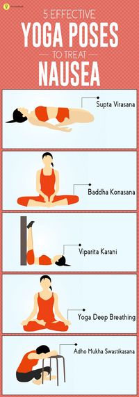 Yoga Poses To Get Rid Of Nausea: When you practice yoga, blood circulation is enhanced. This means more oxygen is circulated throughout your body. This helps to refresh and rejuvenate your system. #yoga #yogaposes