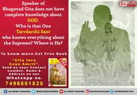 bhagavad gita shlokas in hindi bhagavath geetha life changing #गीता_तेरा_ज्ञान_अमृत #geeta #gita #Vedas #bhagavadgita