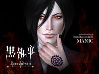 The Sims Resource - Hand Tattoo MANIC - Black Butler