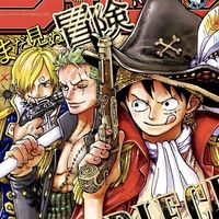 monster trio one piece icon shonen jump cover