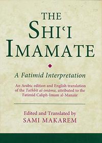 The Shi'i Imamate | The Institute of Ismaili Studies