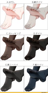 Anime Feet :: мир аниме / красивые картинки и арты, гифки, прикольные комиксы, интересные статьи по теме.