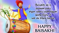 #Baisakhi diyan vadhaiyan!!! Love u a lot