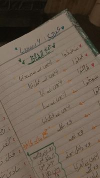 handwritten - journaling - course - arabic - notes - muslimah - quranic - islamic