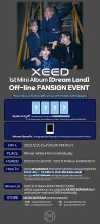 뮤직앤드라마 MUSIC&DRAMA on Twitter: "#XEED #씨드 1st MINI ALBUM 【#DreamLand】 발매기념 팬사인회 • 당첨: 30명 • EVENT TIME: 2022.12.25 15PM(KST) • PERIOD: 12/17 12:00 ~12/19 16:00PM 국내🔗 https://t.co/beUKWCt6WW #드림랜드 #DOHA #RONI #JAEMIN #BAO #MUSICNDRAMA #뮤직앤드라마 #대면팬사인회 https://t.co/lFbC5cxTVO" / Twitter