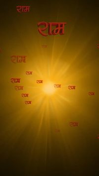 Ram mantra jaap , shri Ram mantra jaap #ramjaap #rammantra