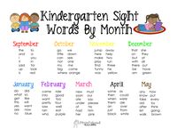 6 Best Images of Preschool Printable Kindergarten Sight Words ...