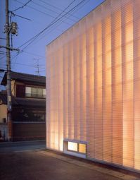 ARCHIVE — S House, Okayama, Japan - SANAA (1995-1996)