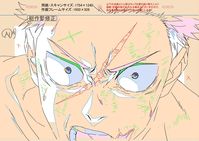 #jujutsukaisen season 2 final episode key animation #itadori yuuji