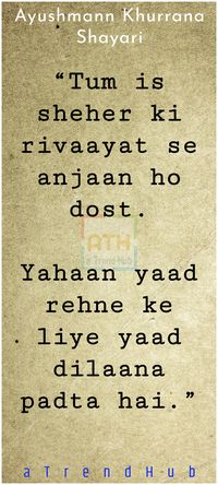 Shayari, Hindi Shayari or Urdu Shayari act as a medium for conveying our emotions. Here presenting the Ayushmann Khurrana Shayari. Ayushmann Khurrana Poetry, Ayushmann Khurrana Quotes, Ayushmann Khurrana Poetry Hindi, Ayushmann Khurrana Poetry On Love, Ayushmann Khurrana Poetry on Life. Read here on aTrendHub Poetry by Ayushmann Khurrana #AyushmannKhurrana #AyushmannKhurranaPoetry #AyushmannKhurranaShayari #AyushmannKhurranaQuotes