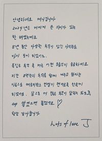 241220 Letter from Jennie for her Weverse Membership Kit 
“Hi, it’s Jennie. 2024 was a very meaningful year for me as I was able to look through photos filled with memories from the past 8 years. I wonder what I look like in BLINK’s memories. I created the kit with the concept of a memory box, intending to share the memories of the past 8 years. Hopefully they will accumulate so that  more memories can be stored in the future ♡ 
Thank you always. 
Love, J.”
 
#JENNIE #제니 #OA #ODDATELIER