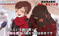 Hamuko & Shinjiro