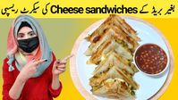 Without Bread Cheese Sandwish | Sandwich Maker Recipes | Liquid Dough Potato Sandwich