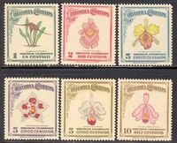 Stamps of Colombia: Orchids Issue (1947) - Philatelic Database