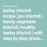 barley khichdi recipe | jau khichdi | barely vegetable khichdi | healthy barley khichdi | with step by step phots. barley khichdi also known as jau khichdi is a great variation to the traditional Indian khichdi made of dal and rice. This barely vegetable khichdi is made mainly of barley and healthy mixed vegetables. Barely is cheap and easily available in India and you can add your own mix of healthy vegetables to this healthy barley khichdi.