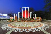 Central Shaheed Minar, Dhaka, Bangladesh