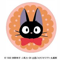 Marushin Studio GHIBLIi Kiki la petite sorcière de Ronde pochette Vanity pour maquillage "Jiji Et Cookie" du Japon