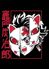 Embrace the spirit of Demon Slayer with our exclusive Tanjirō Kamado anime T-shirt designs, ready for printing. Featuring high-quality, detailed artwork of Tanjirō's heroic journey, these bold prints are perfect for fans. Stand out with dynamic designs that capture his strength and determination.