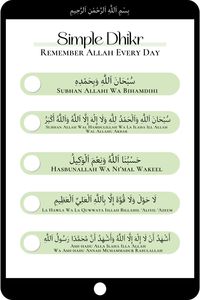 Simple dhikr/zikr/adhkar for meditation & remembrance of Allah (SWT). "So, remember Me and I will remember you." 💗 ~Quran 2:152