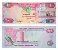 UAE hundred Dirham. Front and back side of Hundred dirham of united arab emirate , #Ad, #Front, #side, #UAE, #Dirham, #arab #ad