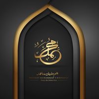 Prophet muhammad in arabic calligraphy. Download it at freepik.com! #Freepik #vector #birthday #gold #abstract #islamic