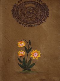 Mughal-Miniature-Painting-HANDMADE-Floral-Flower-Moghul-Old-Stamp-Paper-Artwork-200685098144